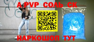 стафф Новодвинск