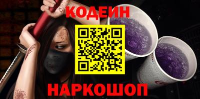 стафф Новодвинск