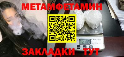 стафф Новодвинск
