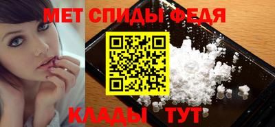 стафф Новодвинск