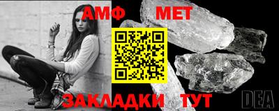 мефедрон VHQ Новозыбков