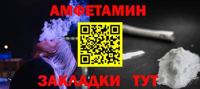 стаф Новокубанск