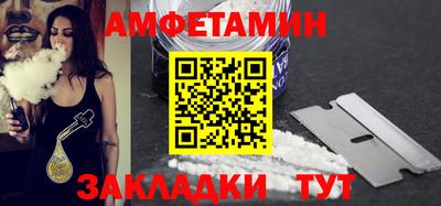 стаф Новокубанск