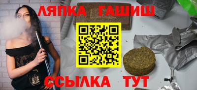 стафф Новодвинск