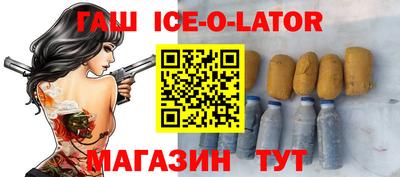 мефедрон VHQ Новозыбков