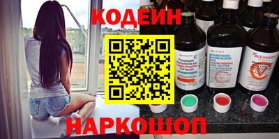 стафф Новодвинск