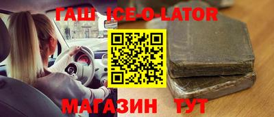 мефедрон VHQ Новозыбков