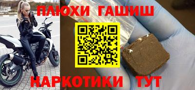 мефедрон VHQ Новозыбков