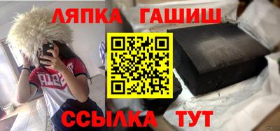 стаф Новокубанск
