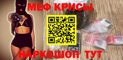 стафф Новодвинск