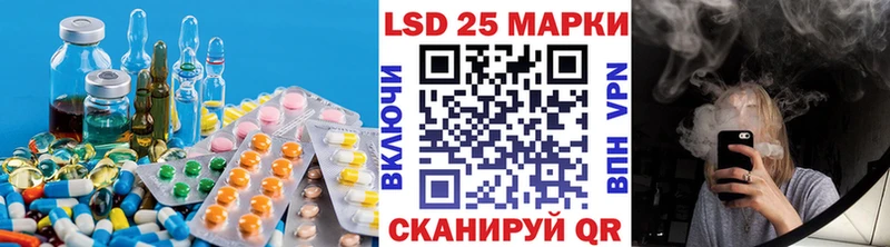 ЛСД экстази ecstasy Маркс