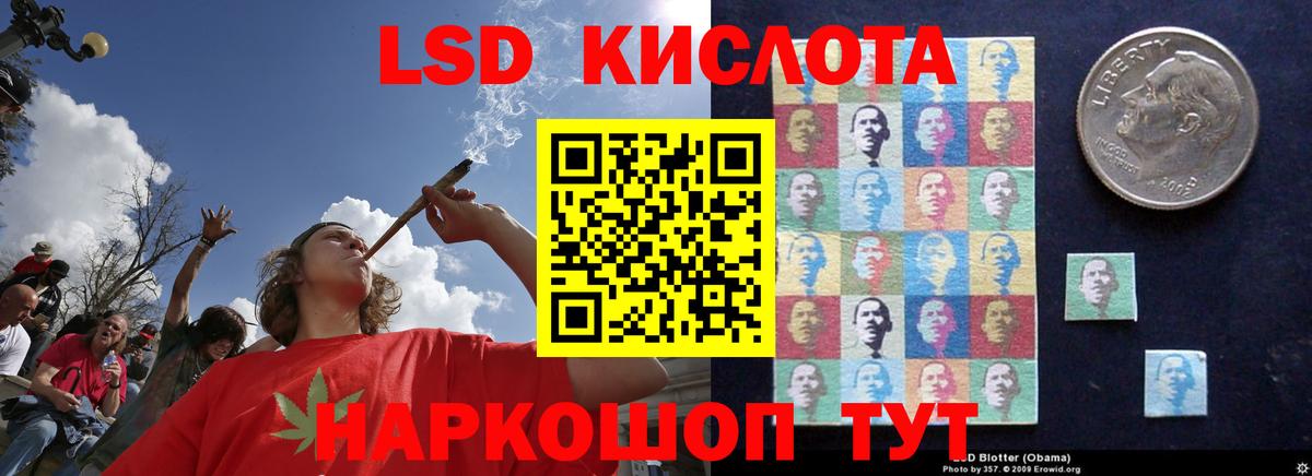 ЛСД экстази ecstasy Маркс