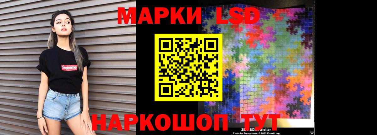 ЛСД экстази кислота  Вход с VPN  Лсд 25 экстази ecstasy  Маркс 
