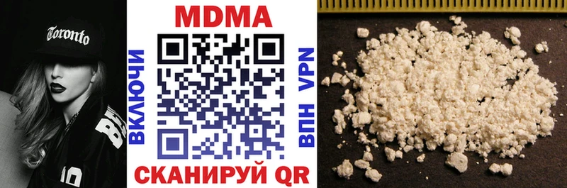 купить наркотики цена  Маркс  MDMA VHQ 