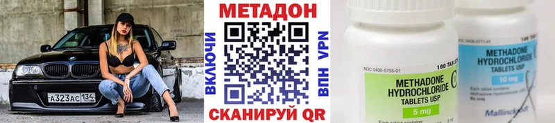 Метадон белоснежный Маркс