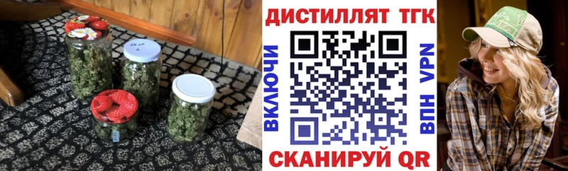KRAKEN зеркало  Маркс  Дистиллят ТГК жижа 