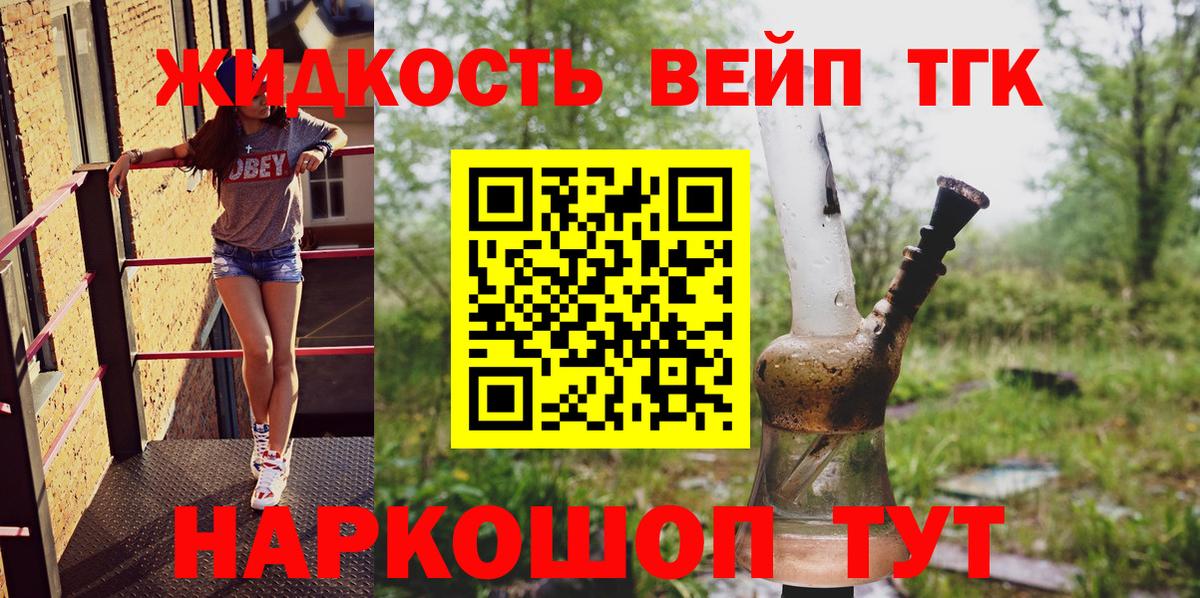 Дистиллят ТГК гашишное масло Маркс