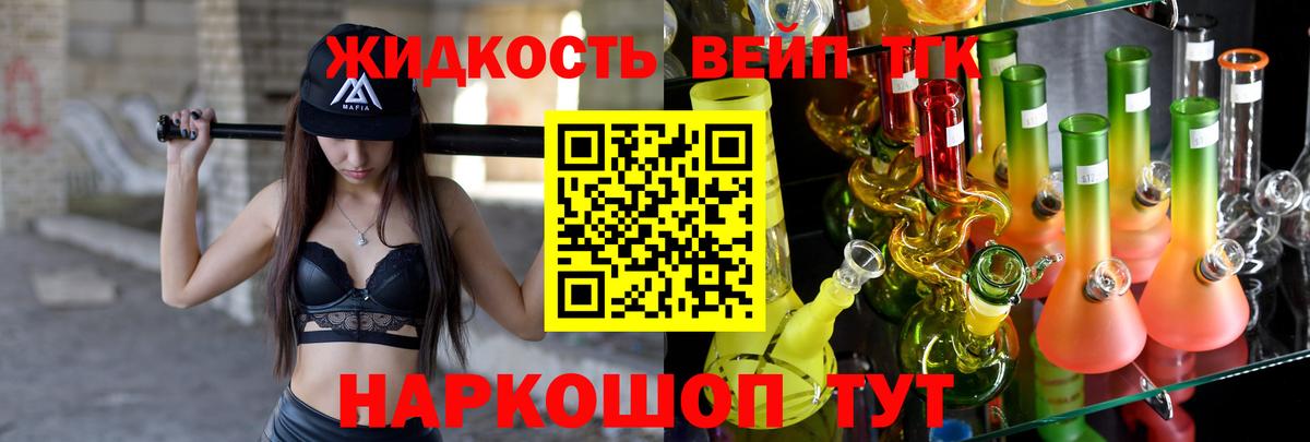 как найти наркотики  ТГК концентрат  Вход с VPN  Дистиллят ТГК Wax  Маркс 