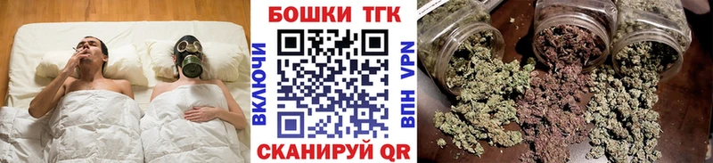 Бошки Шишки сатива как найти закладки Маркс